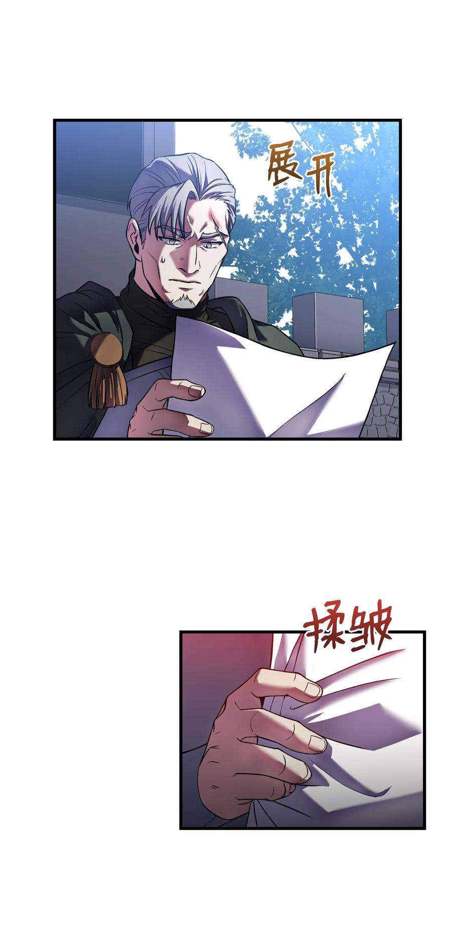 8级魔法师的重生75 挑衅