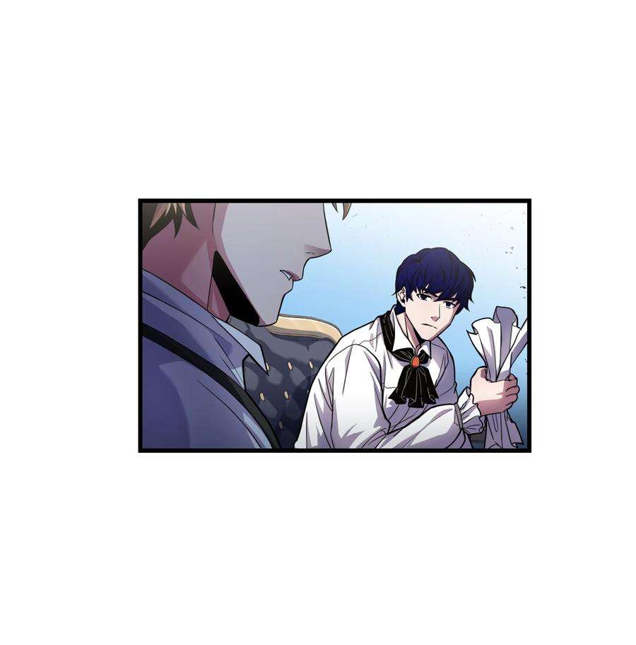 8级魔法师的重生75 挑衅