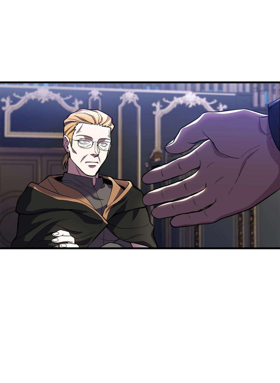 8级魔法师的重生75 挑衅