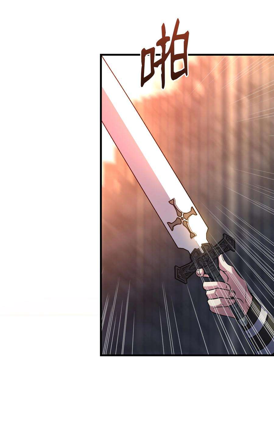 8级魔法师的重生76 请君入瓮