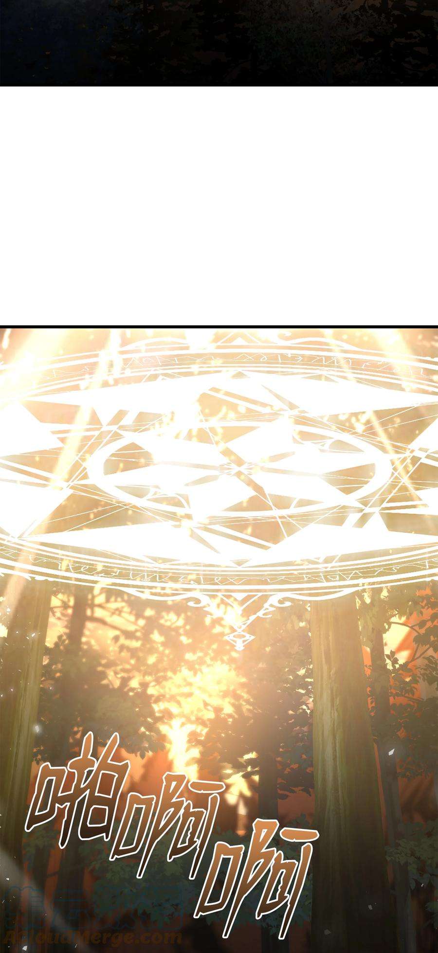 8级魔法师的重生76 请君入瓮