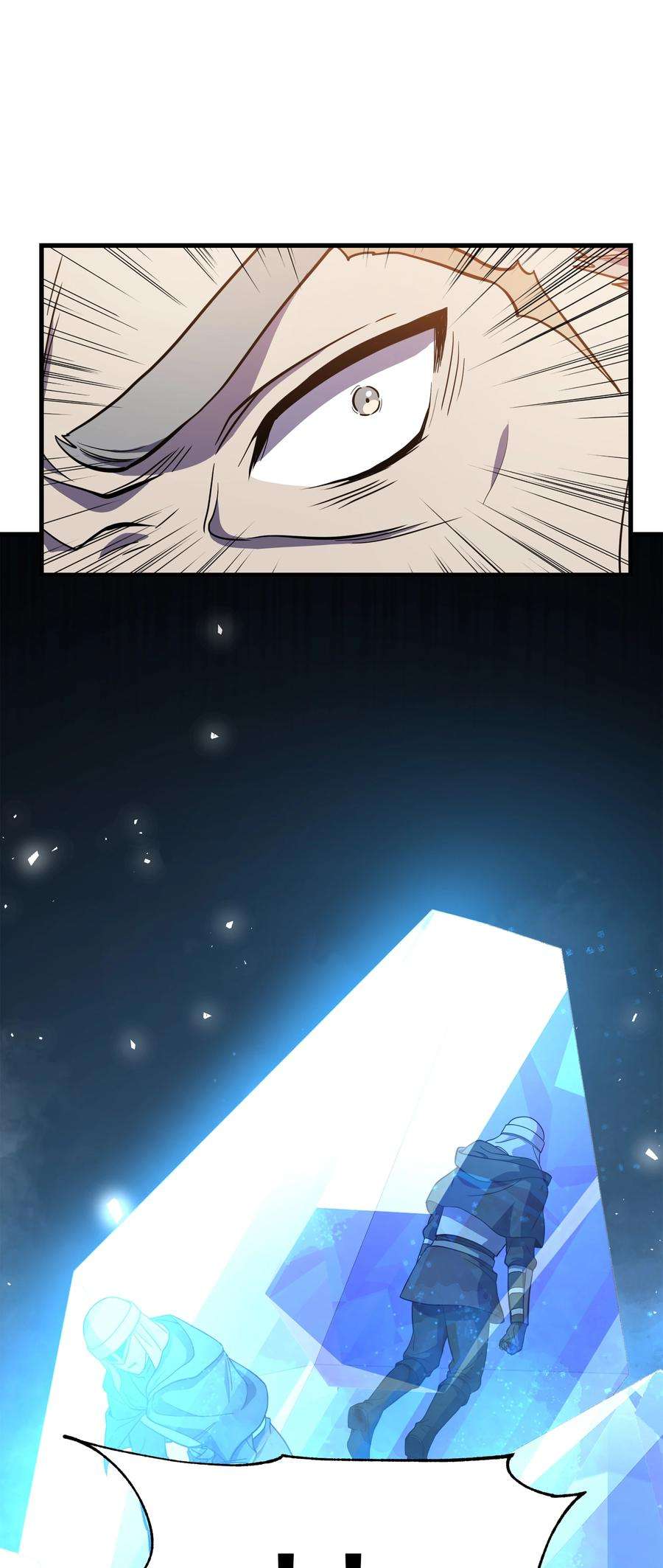 8级魔法师的重生76 请君入瓮