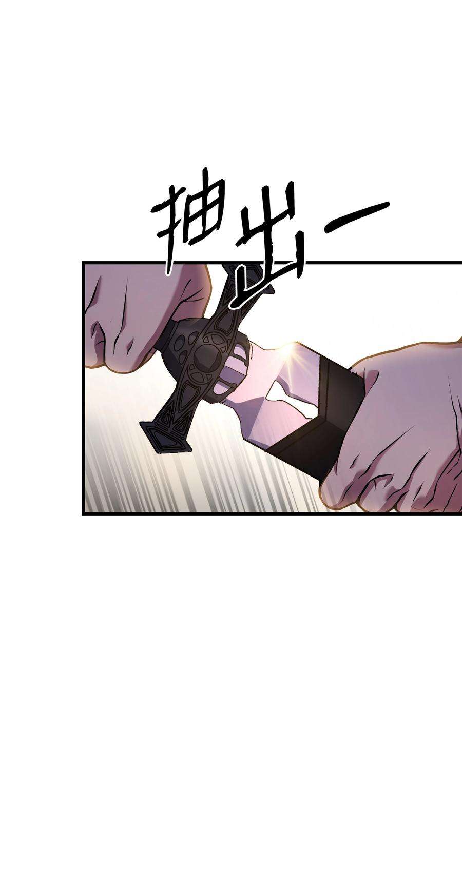 8级魔法师的重生76 请君入瓮