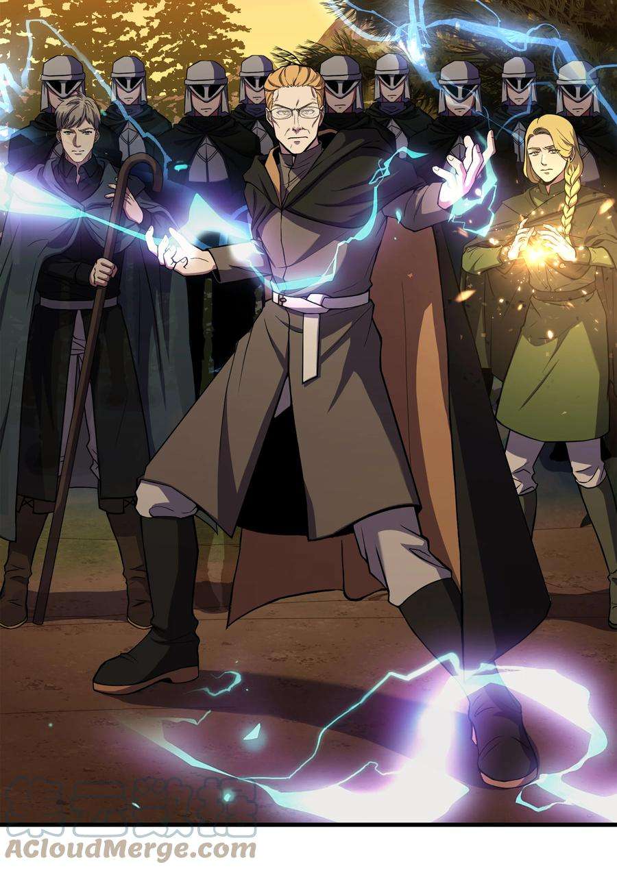 8级魔法师的重生76 请君入瓮