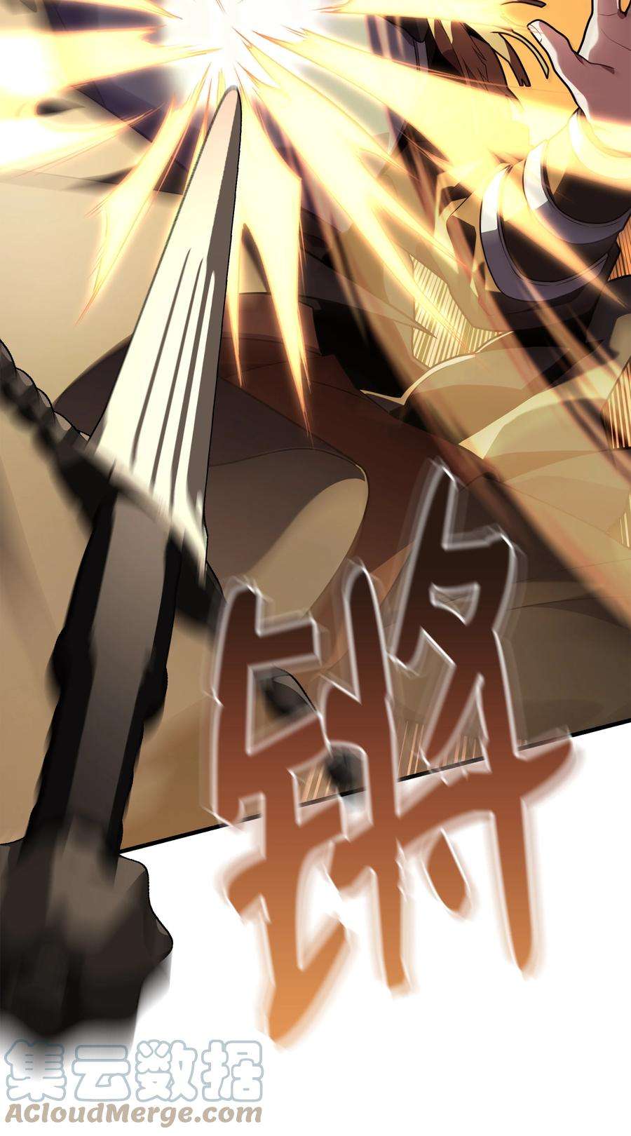 8级魔法师的重生76 请君入瓮