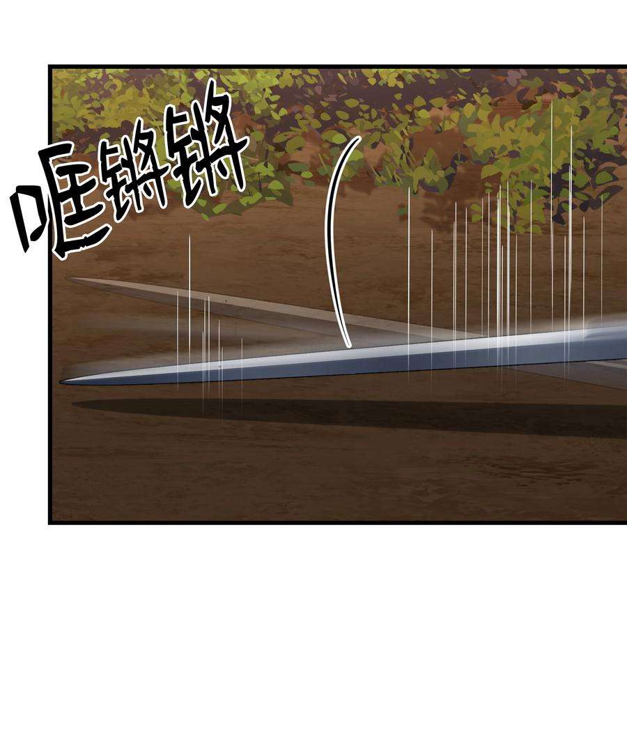 8级魔法师的重生76 请君入瓮