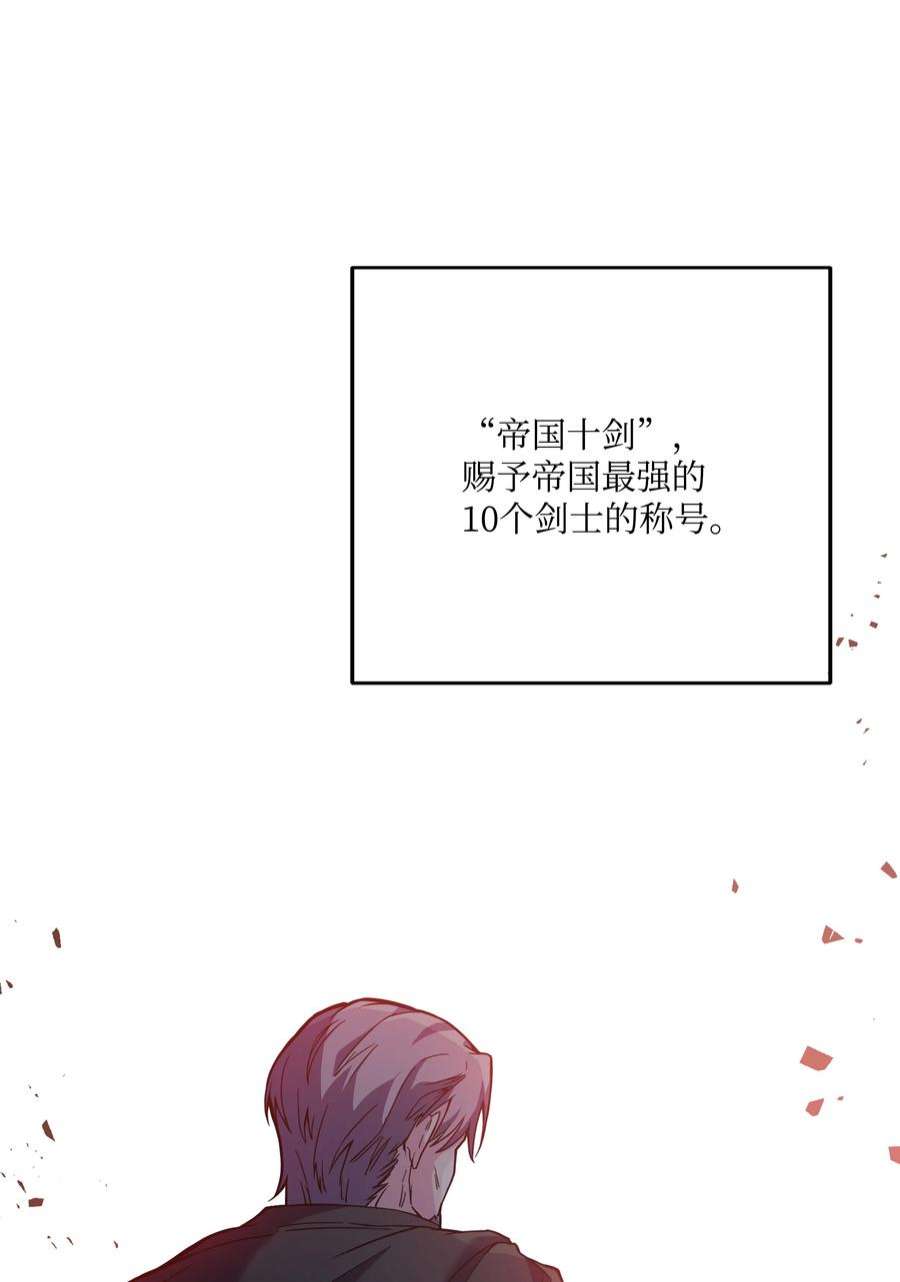 8级魔法师的重生77 两个战场