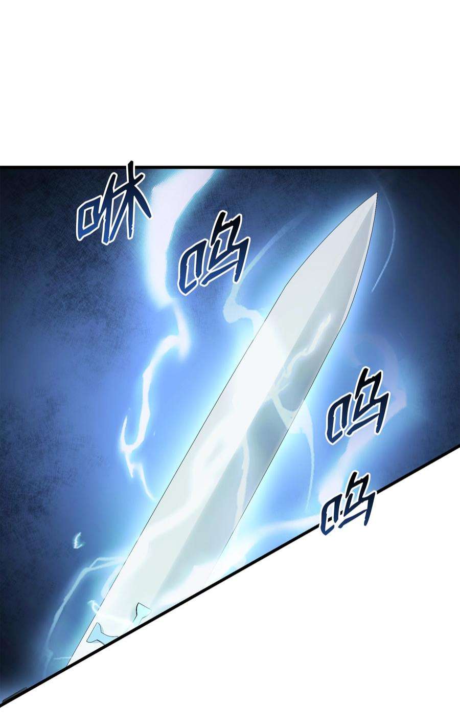 8级魔法师的重生77 两个战场