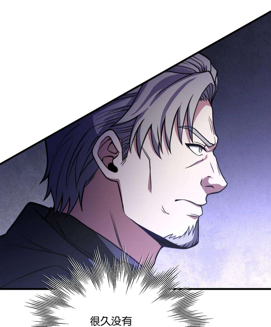 8级魔法师的重生77 两个战场