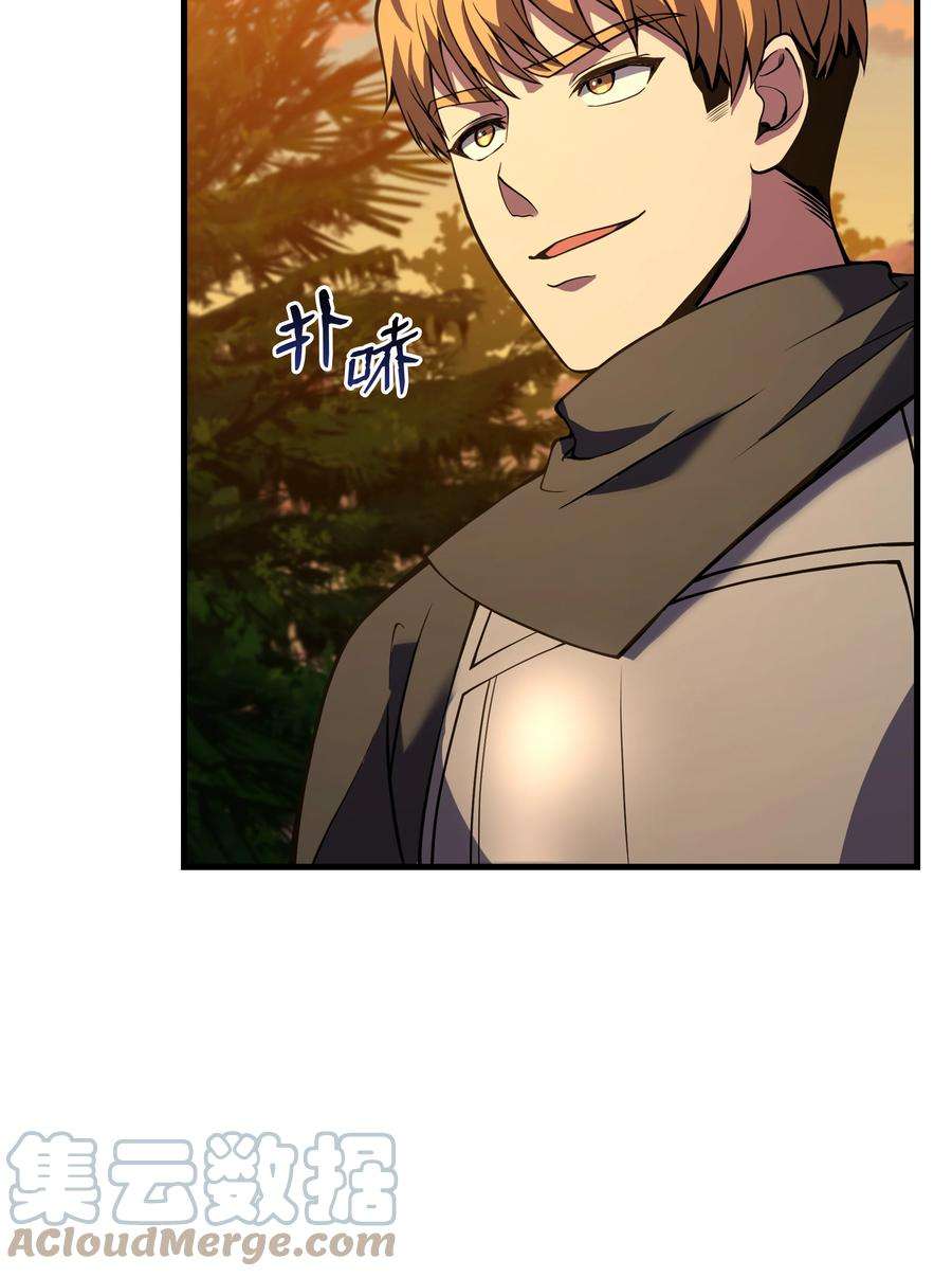 8级魔法师的重生77 两个战场