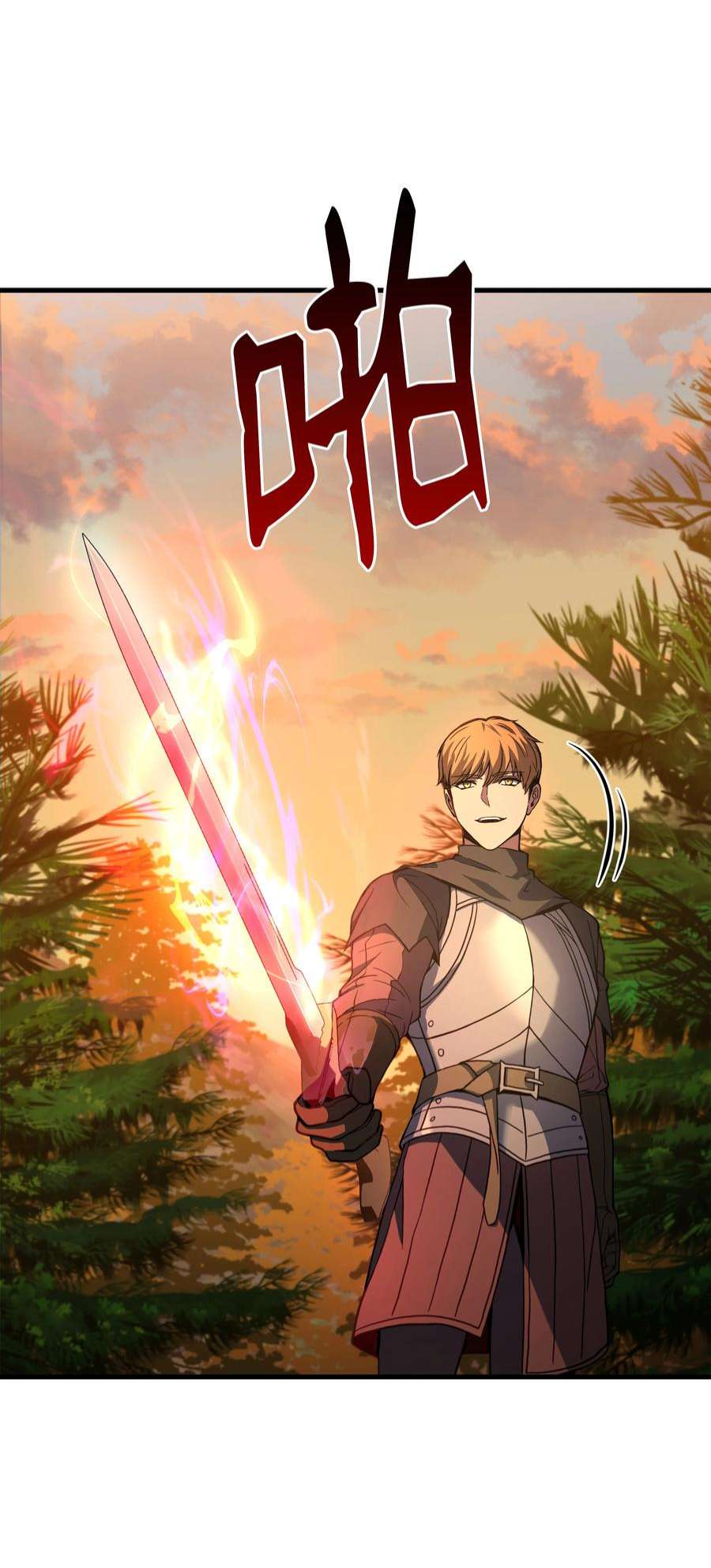 8级魔法师的重生77 两个战场