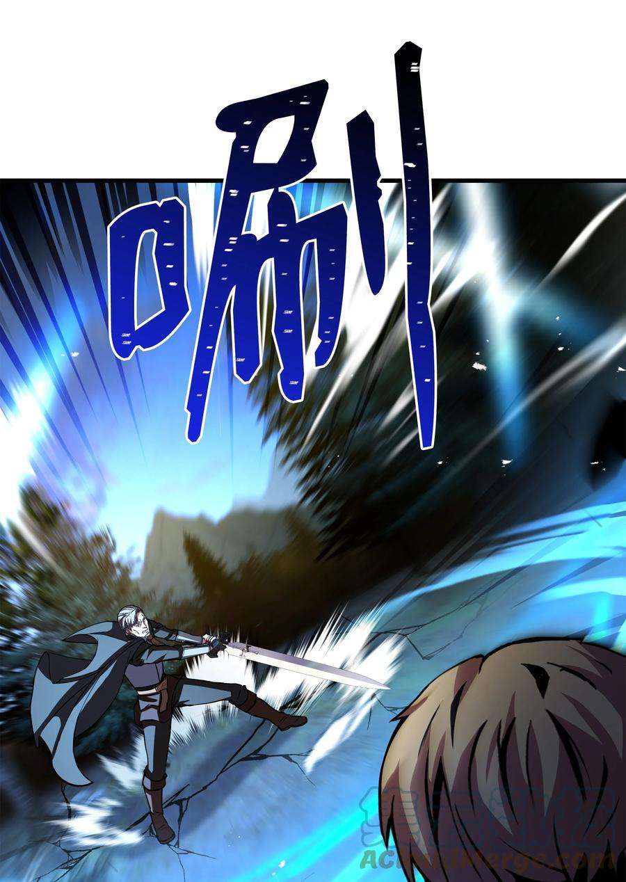 8级魔法师的重生77 两个战场