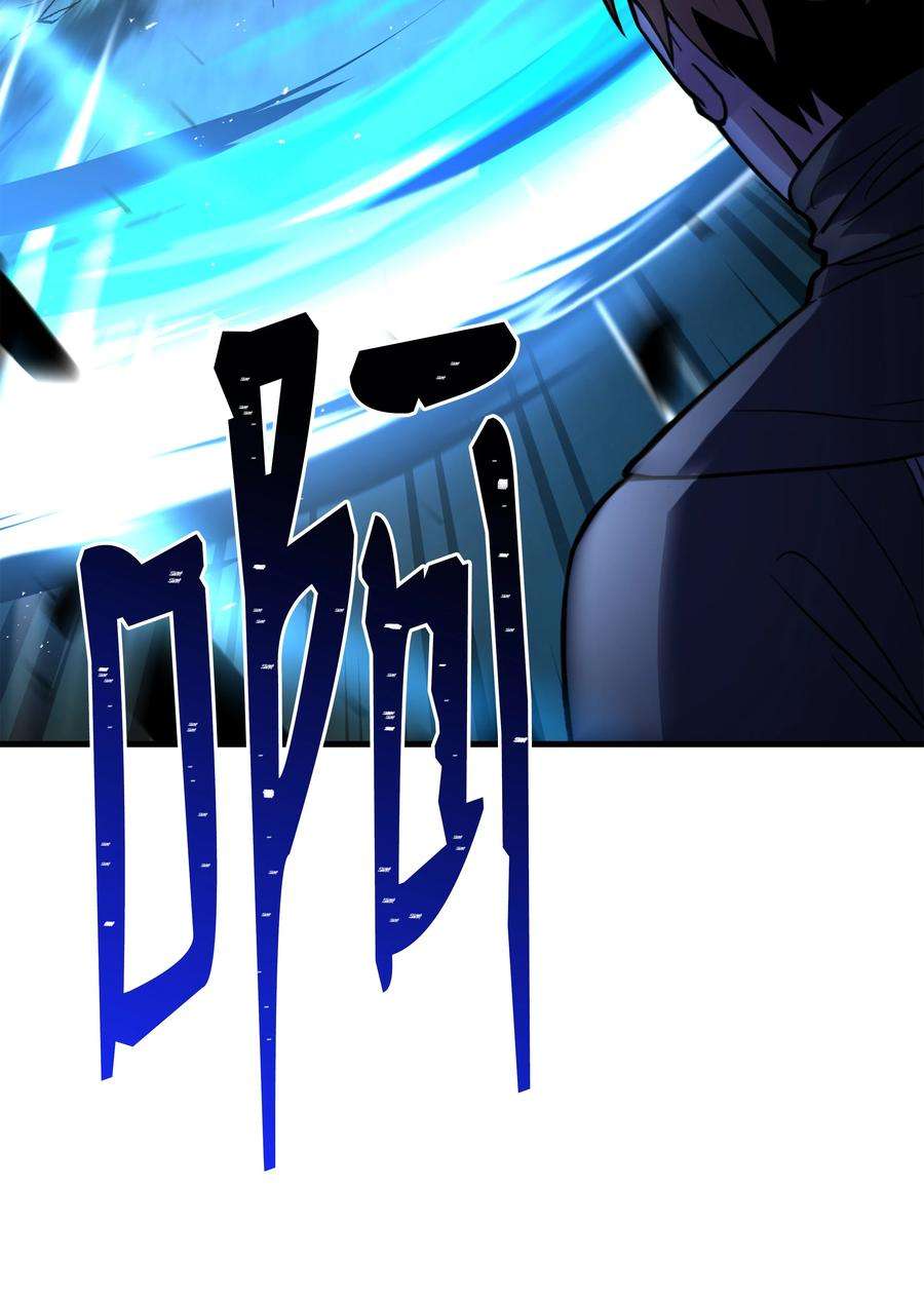 8级魔法师的重生77 两个战场