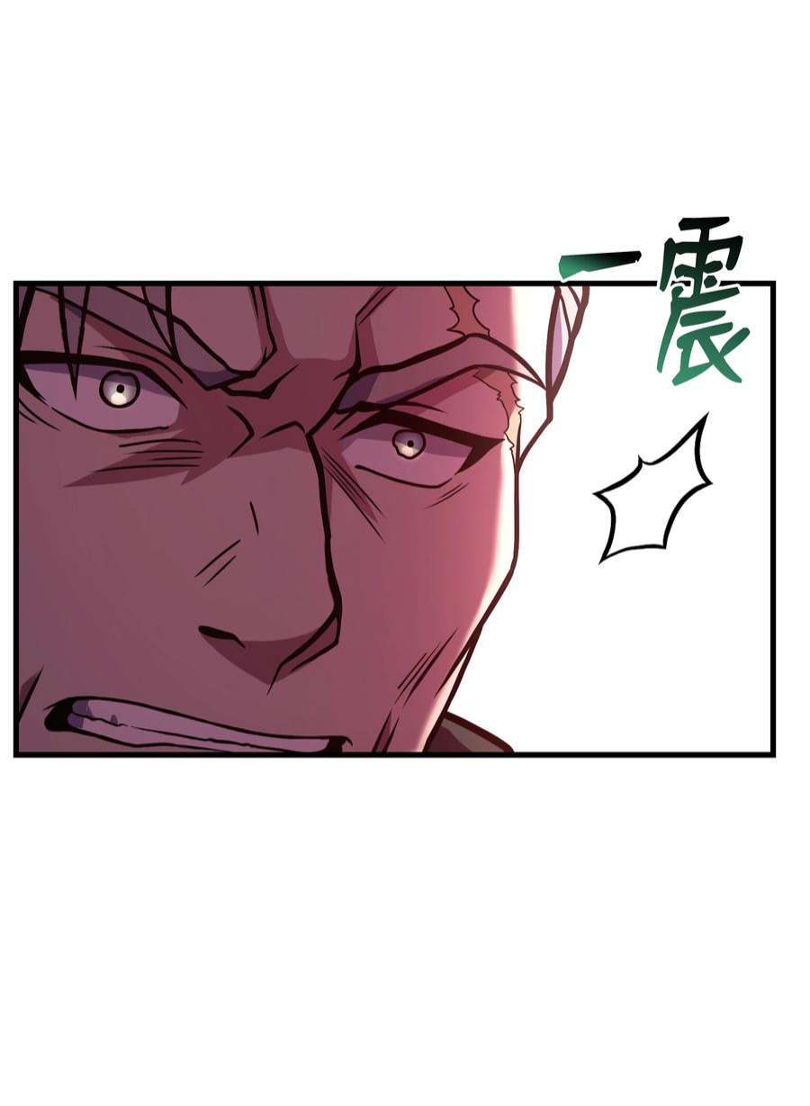 8级魔法师的重生77 两个战场