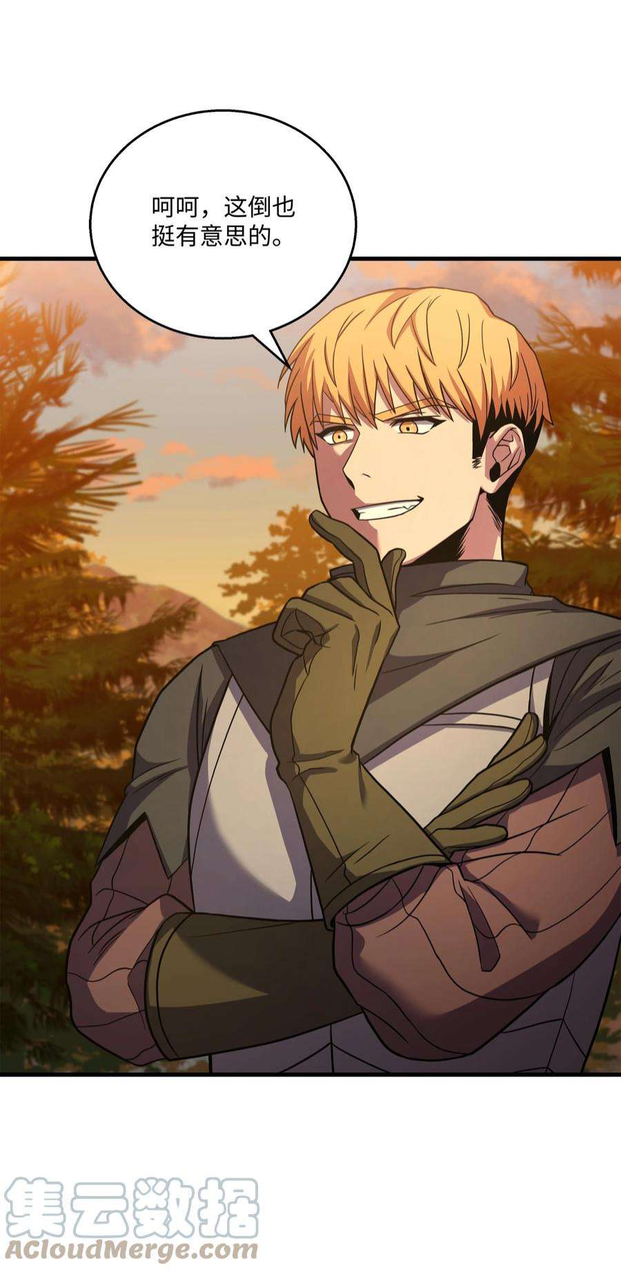 8级魔法师的重生77 两个战场