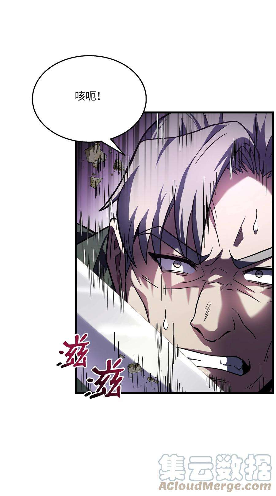 8级魔法师的重生77 两个战场