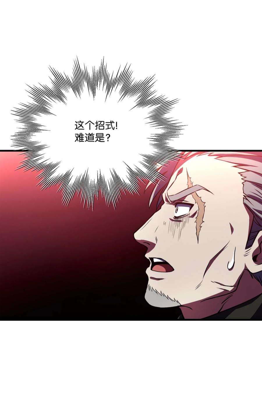 8级魔法师的重生77 两个战场