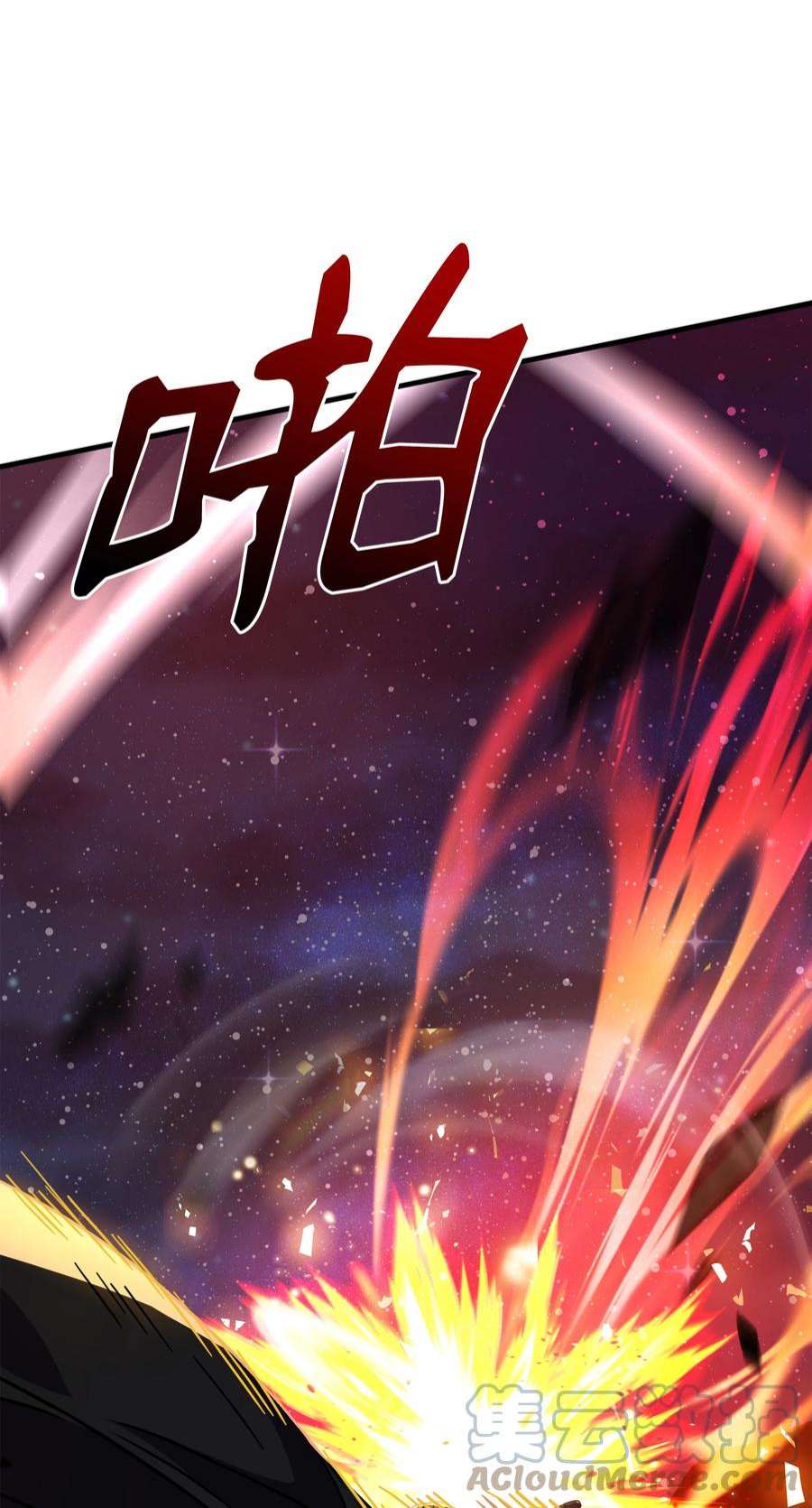 8级魔法师的重生77 两个战场