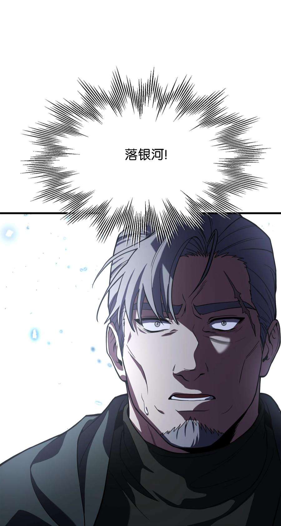 8级魔法师的重生77 两个战场