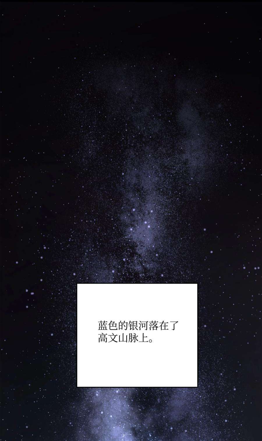 8级魔法师的重生77 两个战场