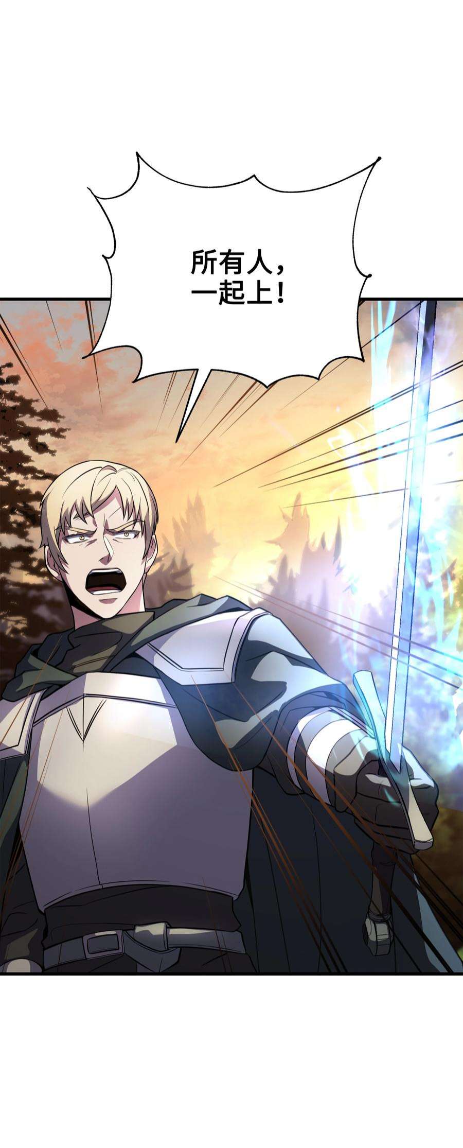 8级魔法师的重生77 两个战场