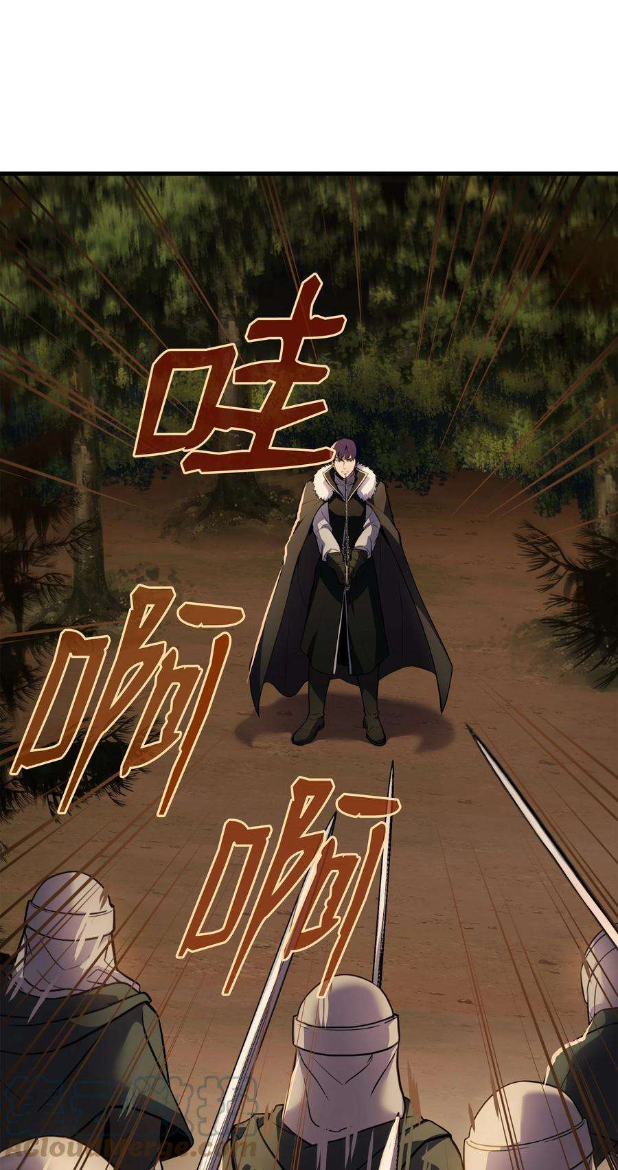 8级魔法师的重生77 两个战场