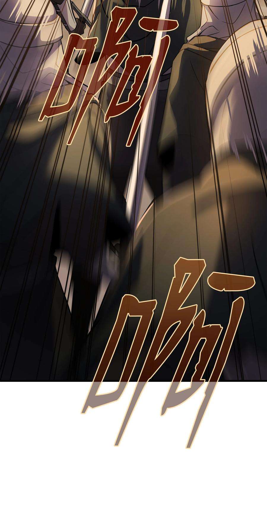 8级魔法师的重生77 两个战场