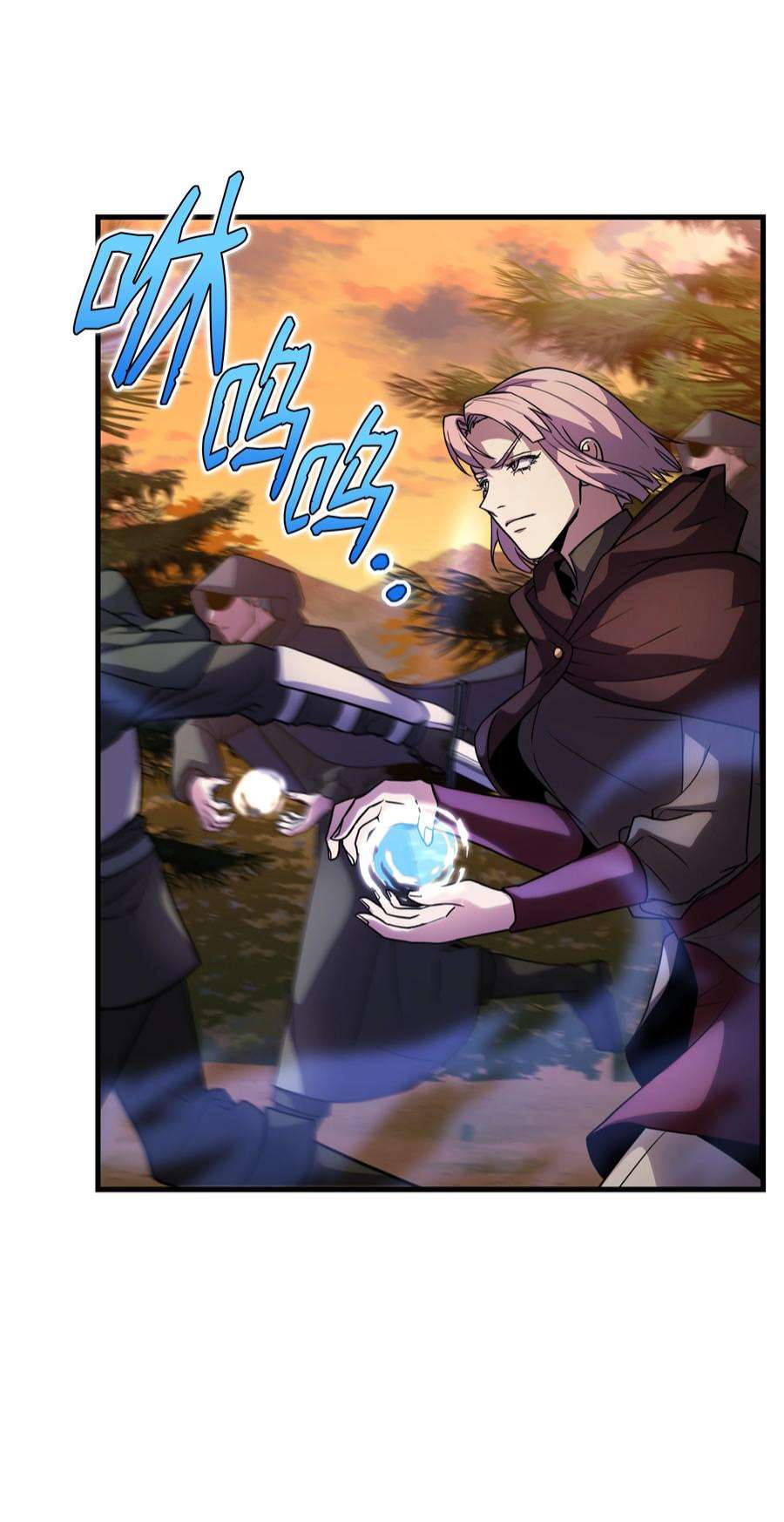 8级魔法师的重生77 两个战场