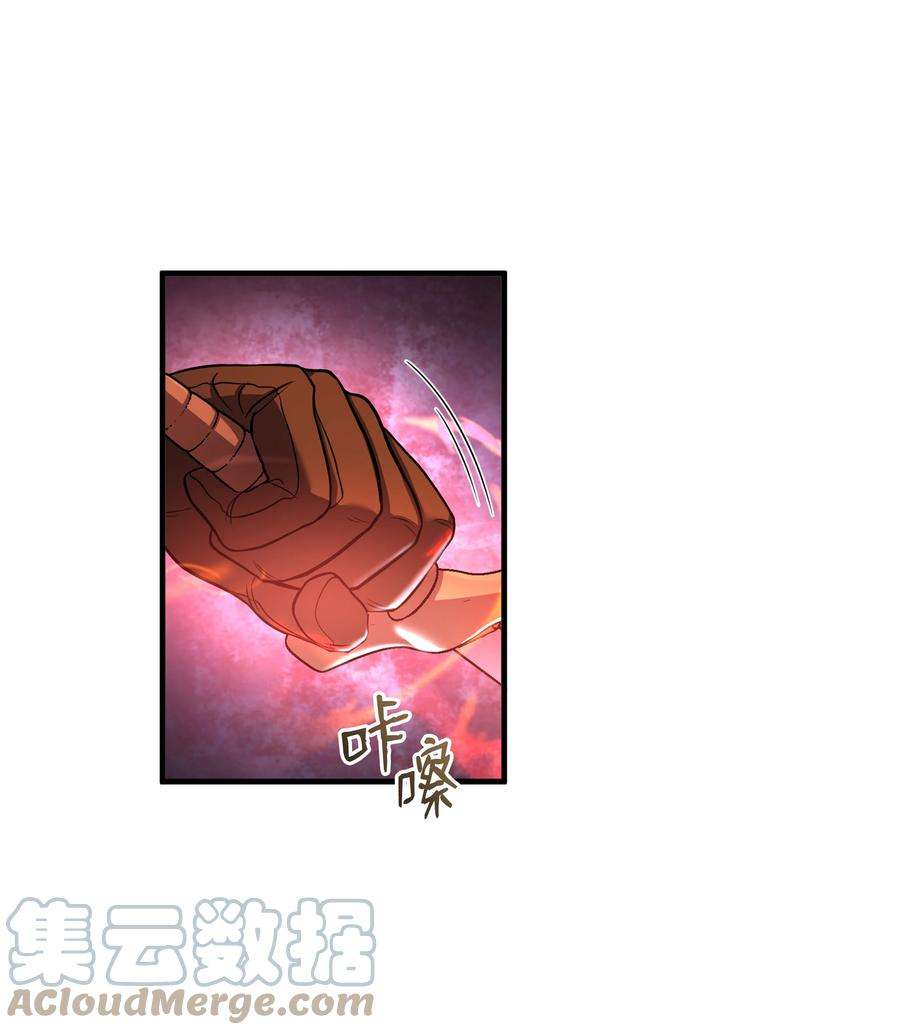 8级魔法师的重生77 两个战场