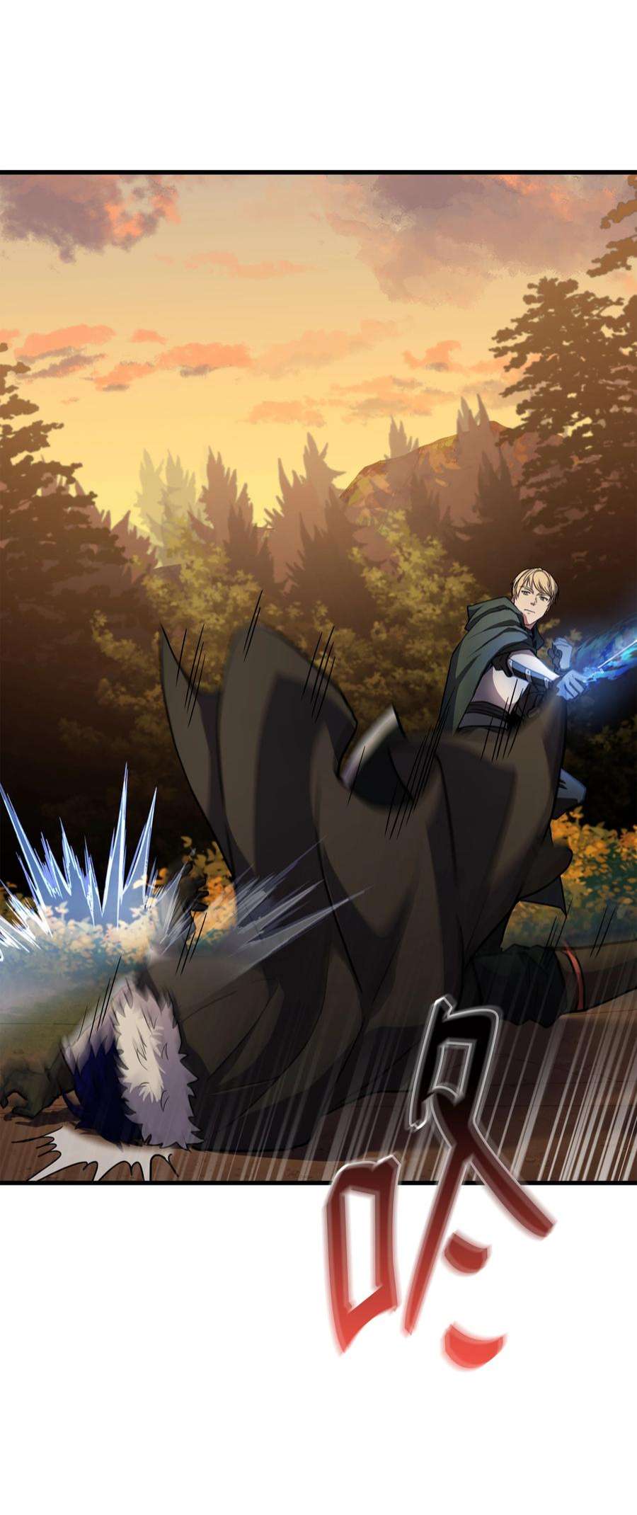 8级魔法师的重生77 两个战场