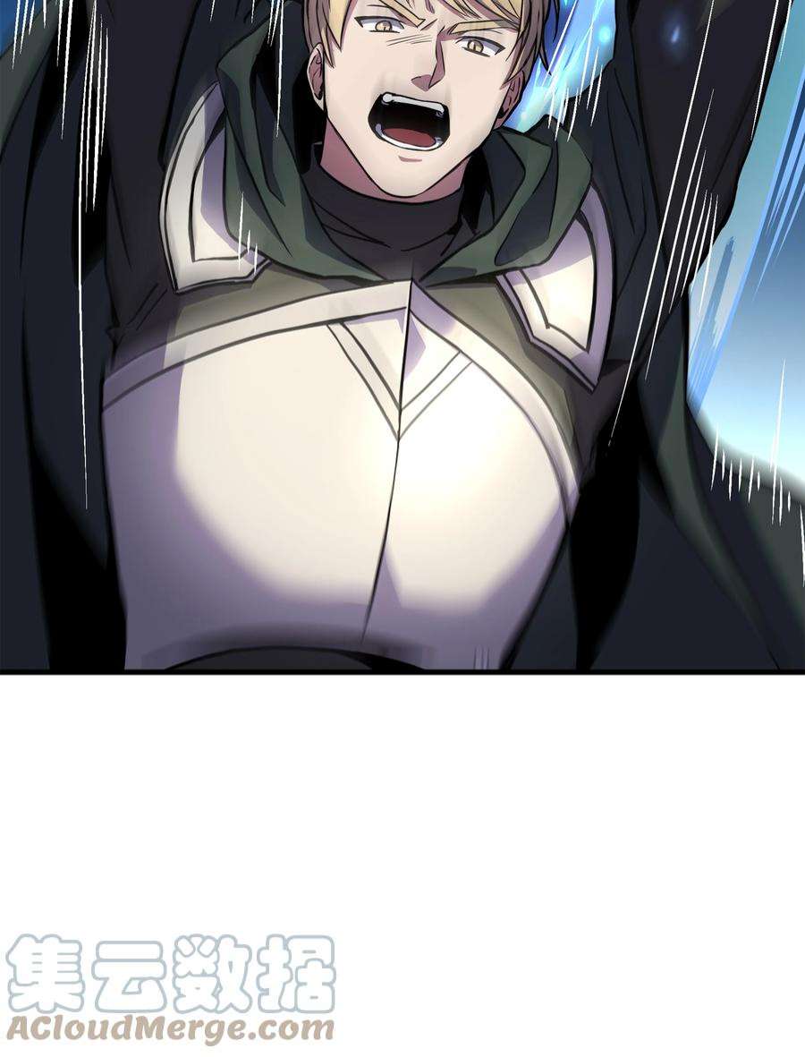 8级魔法师的重生77 两个战场