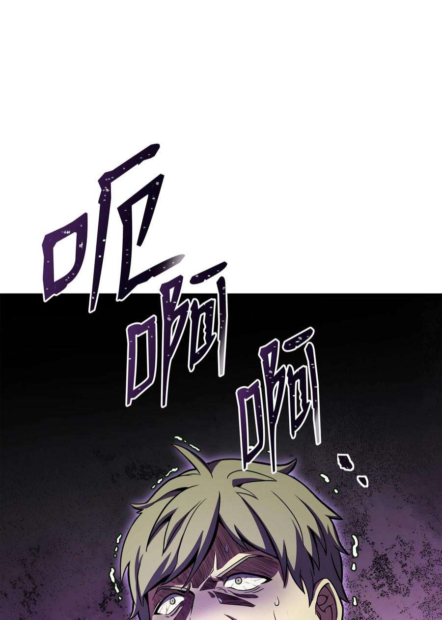 8级魔法师的重生77 两个战场