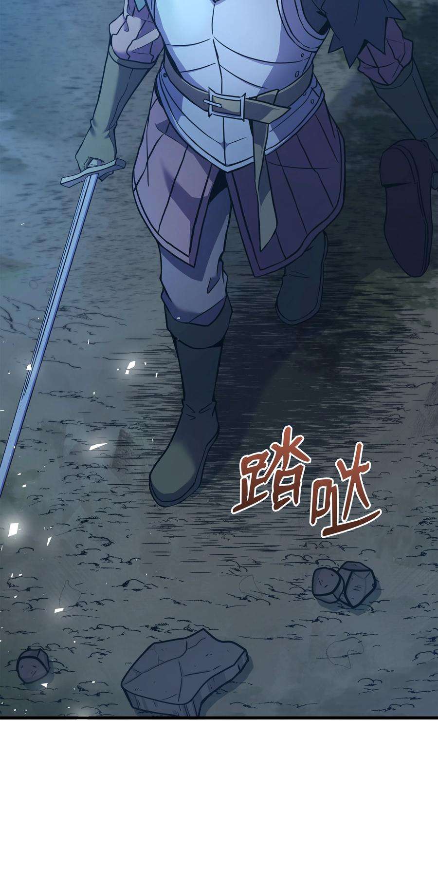 8级魔法师的重生78 碾压