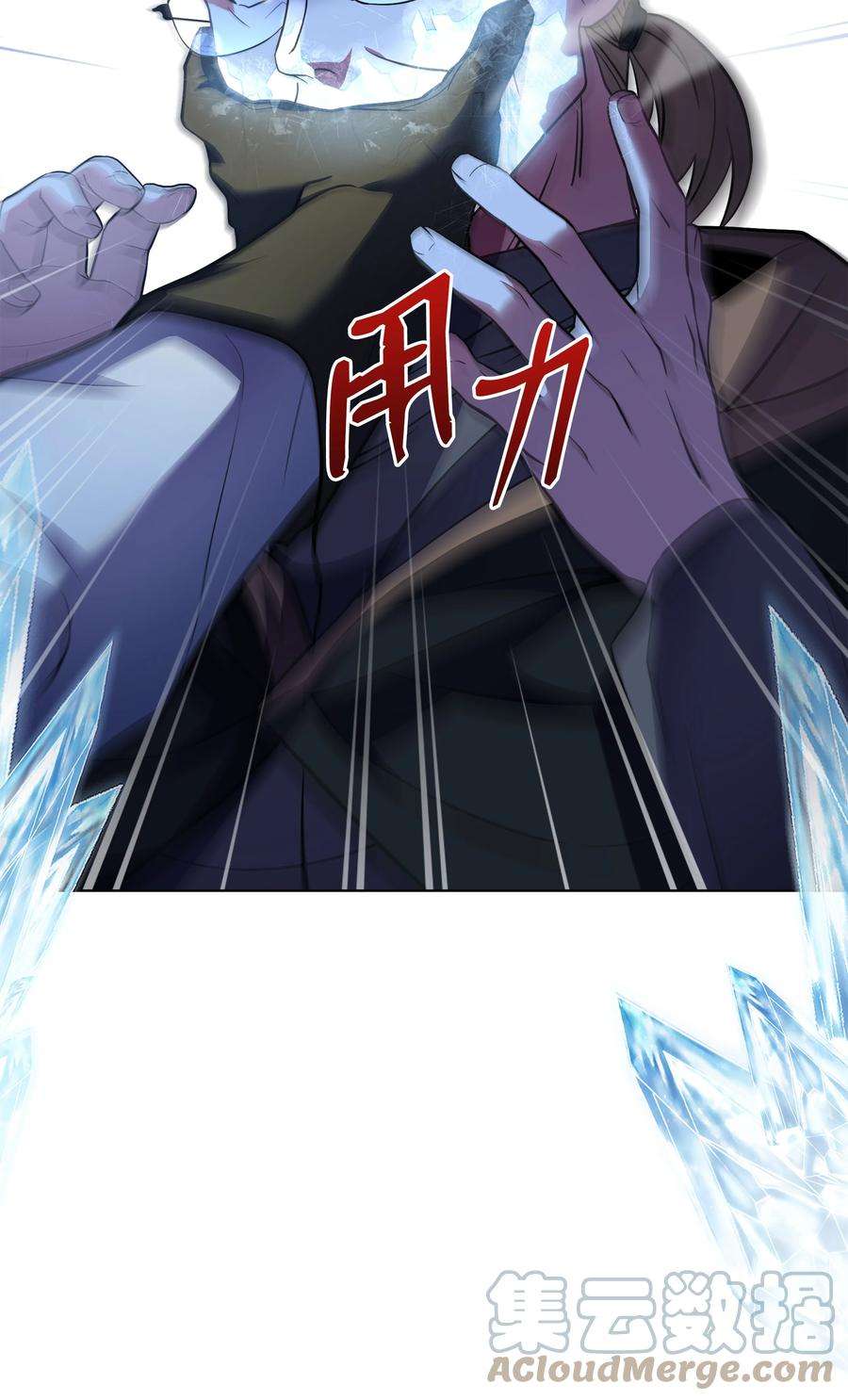 8级魔法师的重生78 碾压