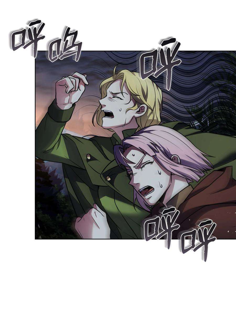 8级魔法师的重生78 碾压