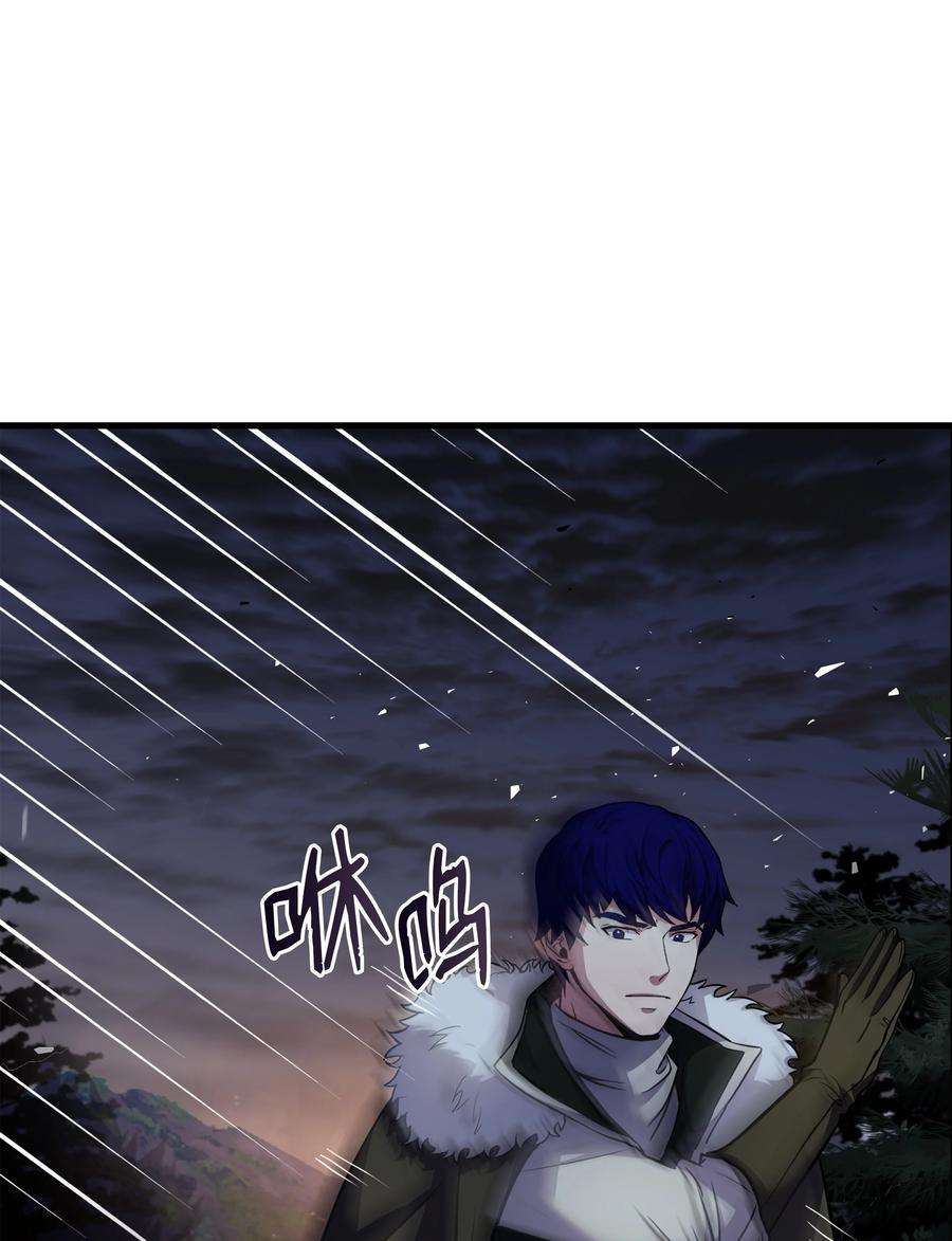 8级魔法师的重生78 碾压