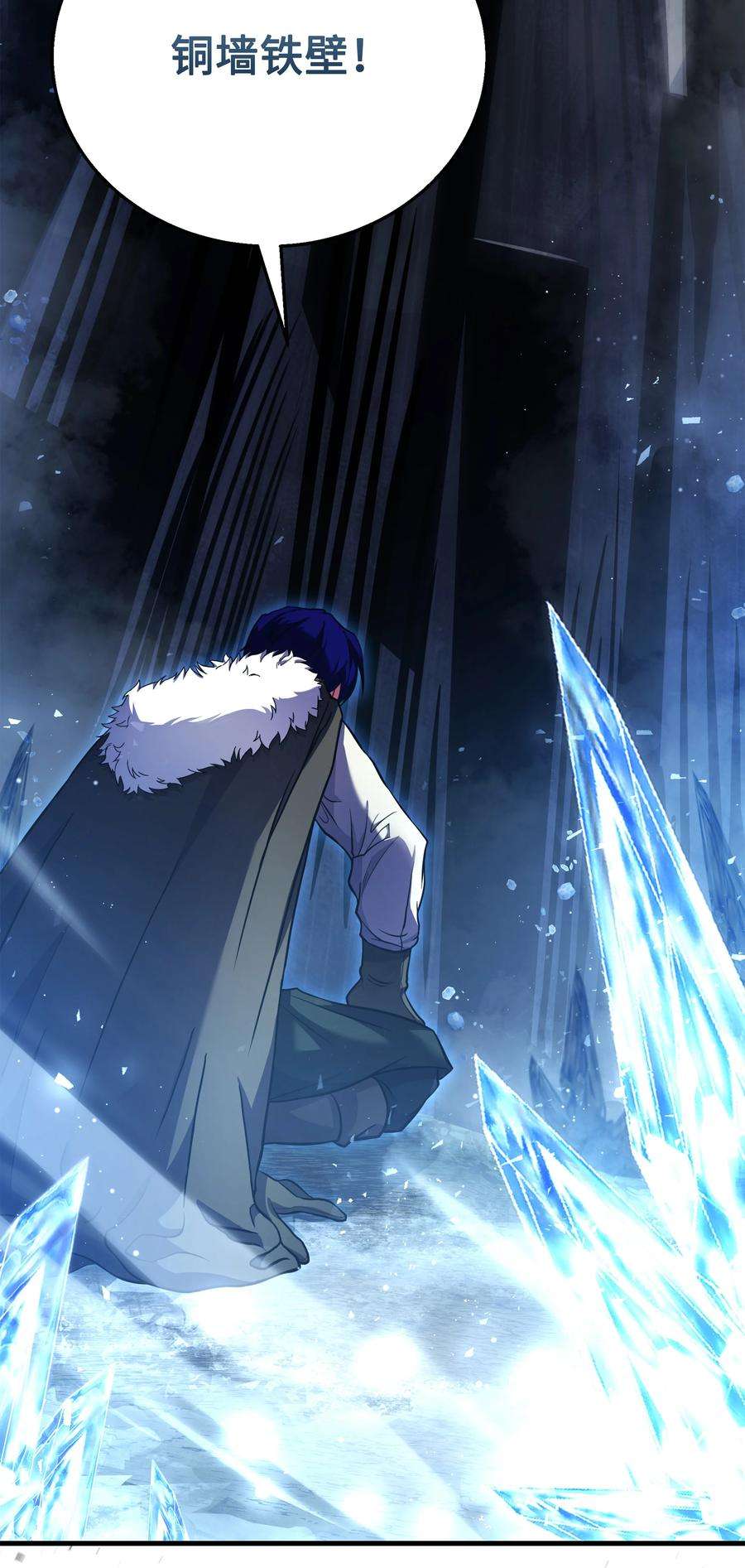 8级魔法师的重生78 碾压