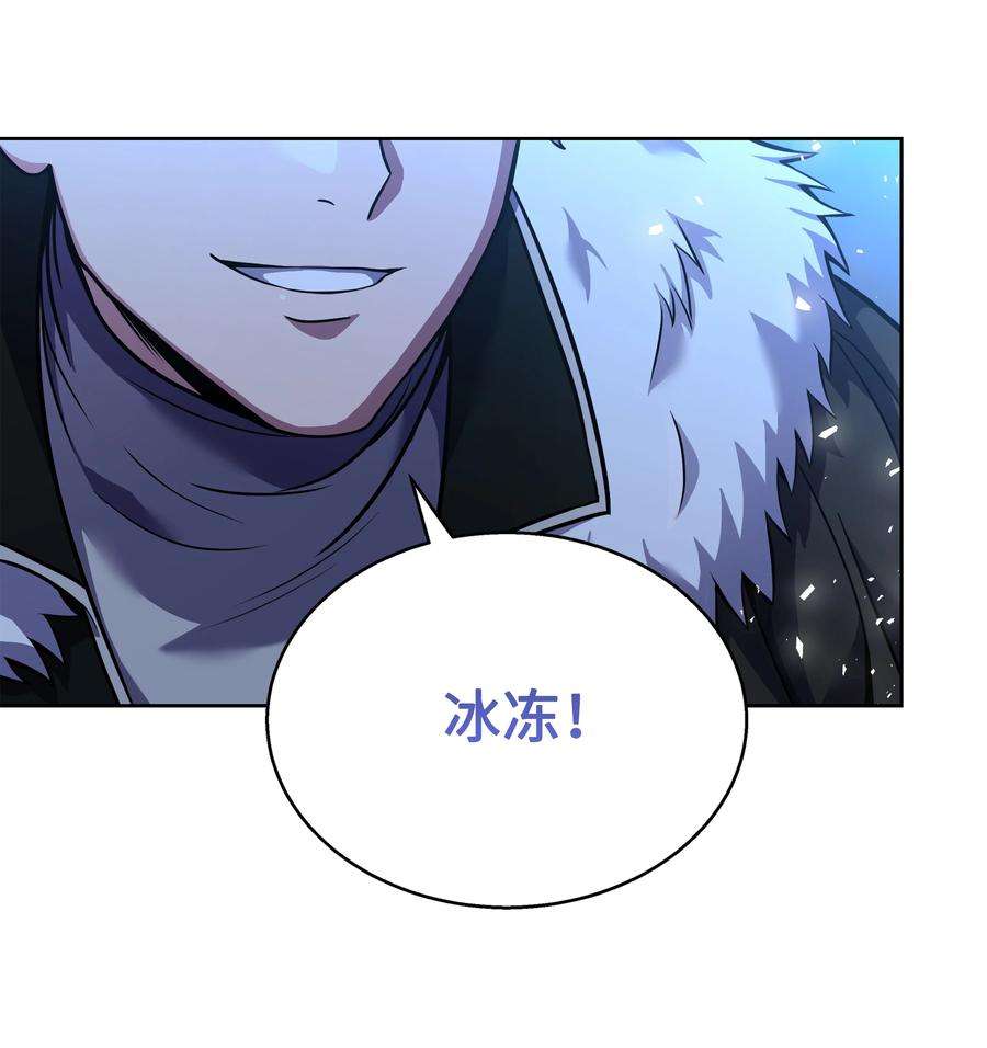 8级魔法师的重生78 碾压