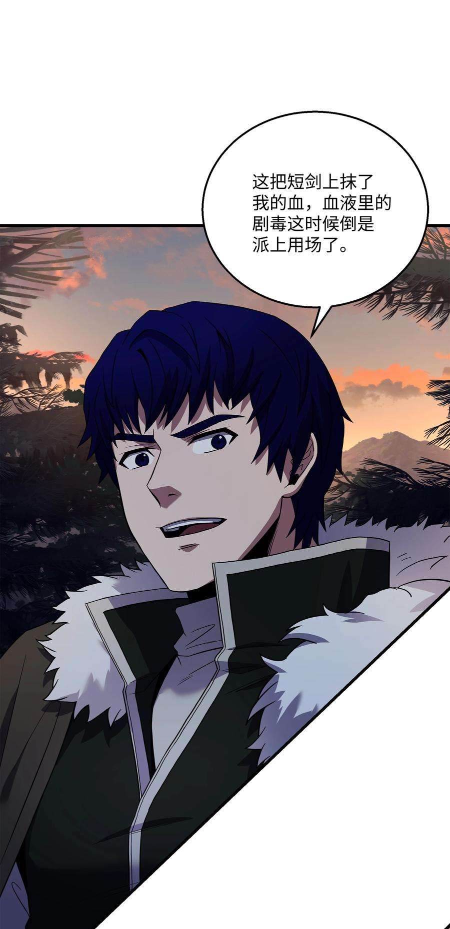 8级魔法师的重生78 碾压