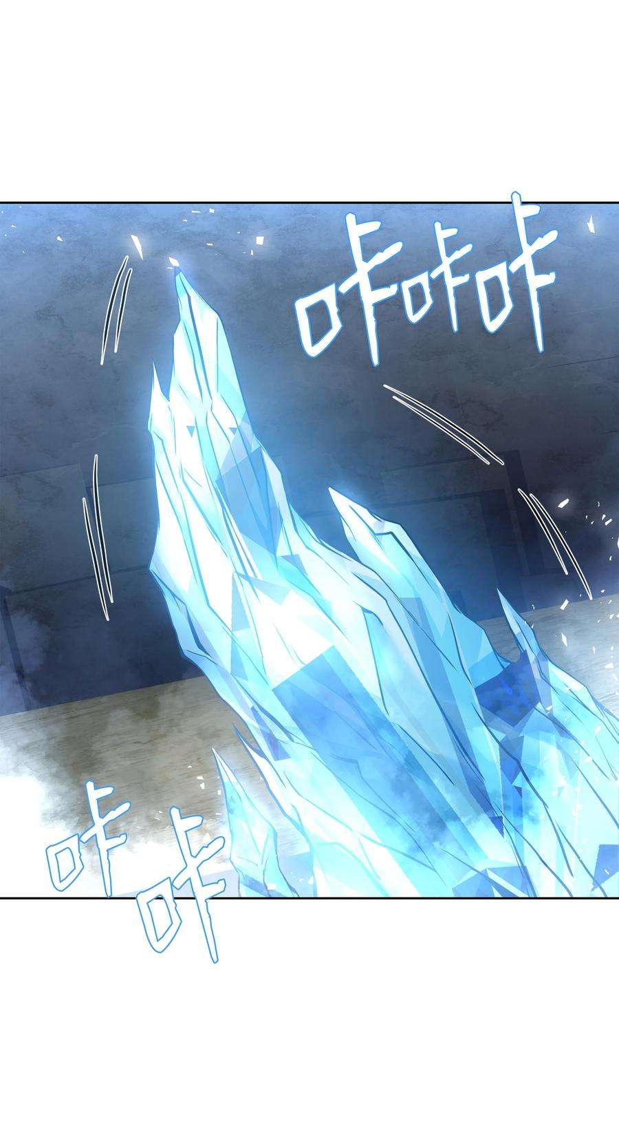 8级魔法师的重生78 碾压