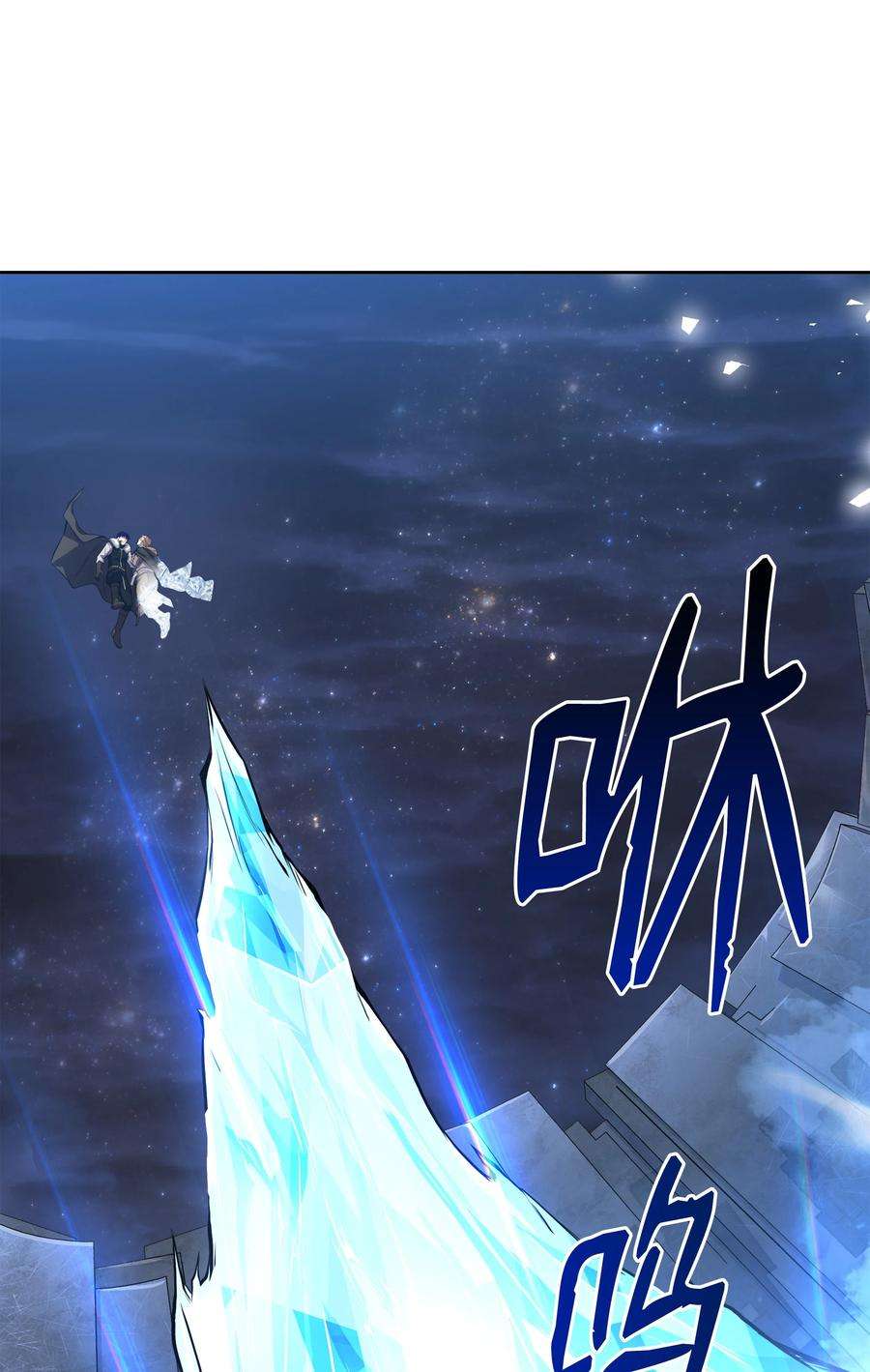 8级魔法师的重生78 碾压