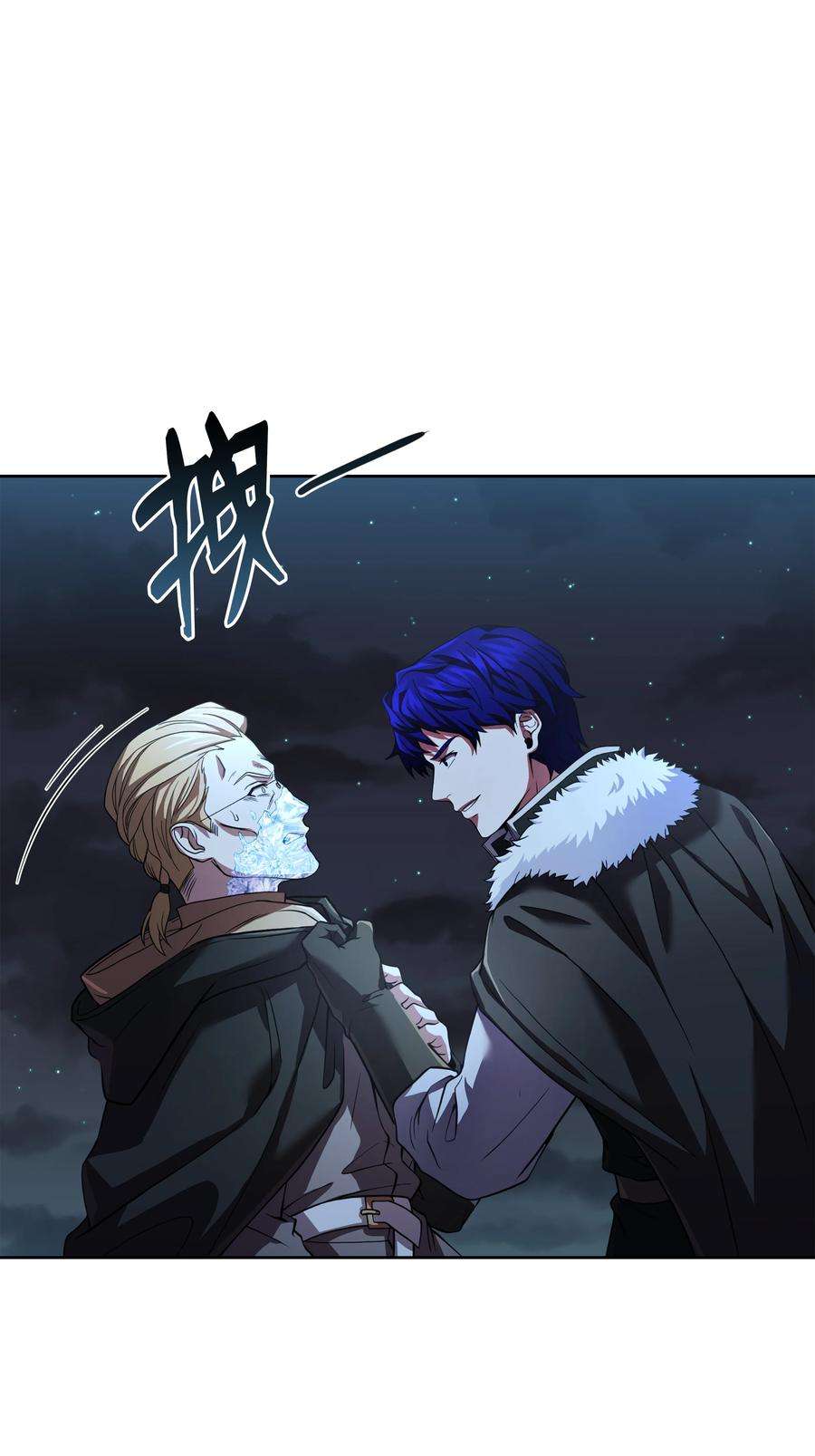 8级魔法师的重生78 碾压