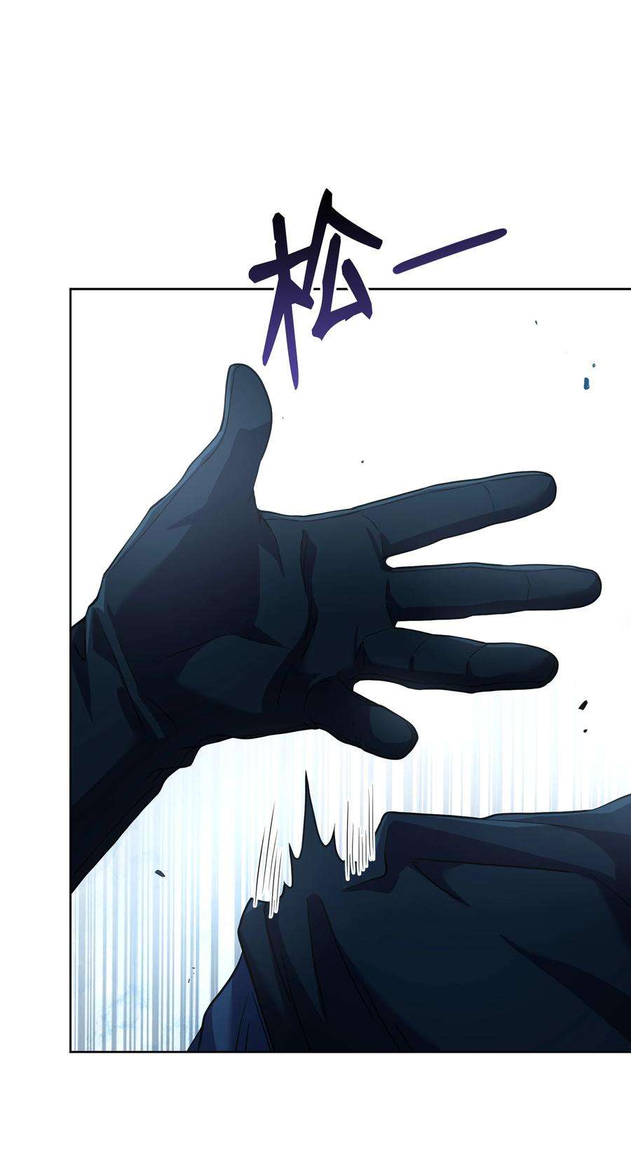 8级魔法师的重生78 碾压