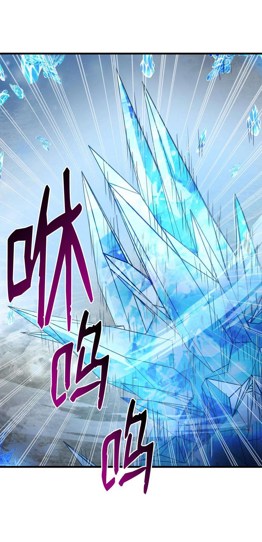 8级魔法师的重生78 碾压