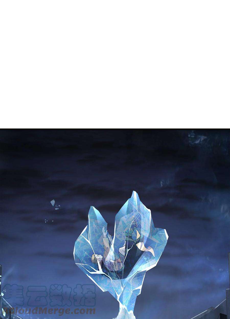 8级魔法师的重生78 碾压