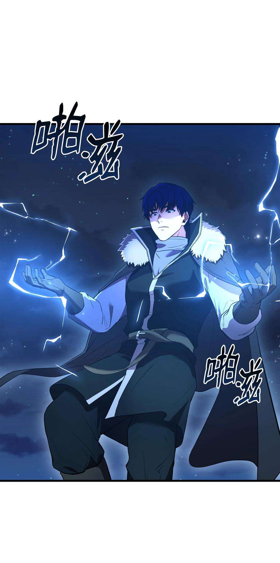 8级魔法师的重生78 碾压