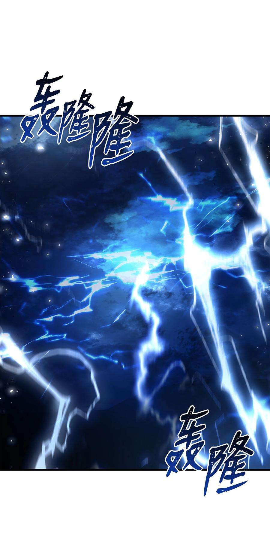 8级魔法师的重生78 碾压