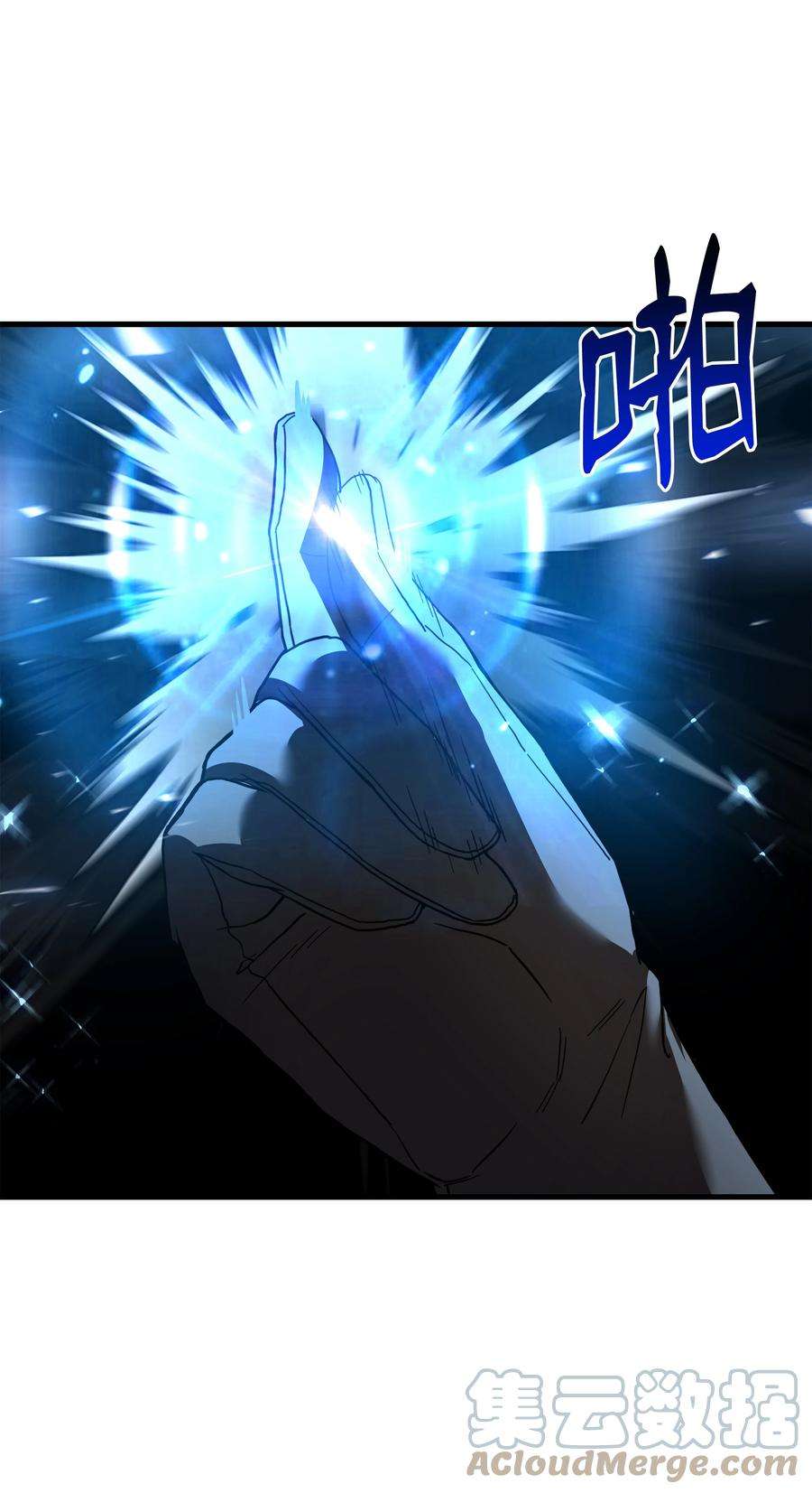 8级魔法师的重生79 生擒