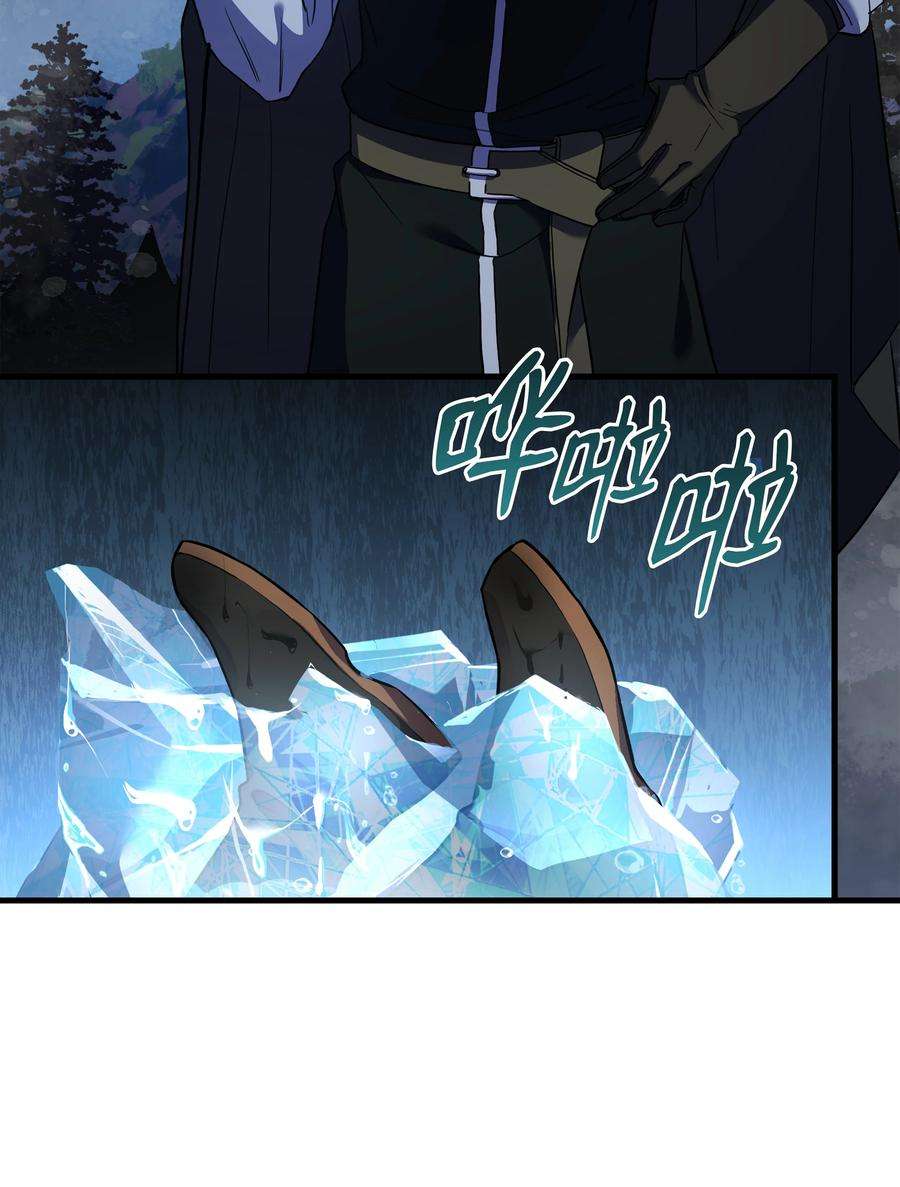 8级魔法师的重生79 生擒