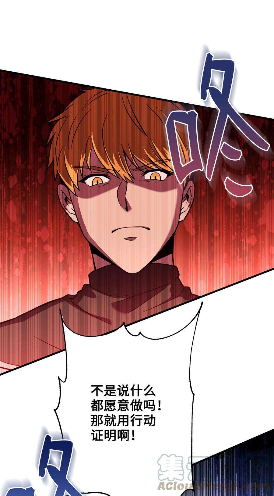 8级魔法师的重生79 生擒